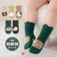 Set tất Nemo chống trượt cho bé