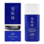 Sữa chống nắng SEKKISEI 60g bảo vệ da, kết cấu mỏng nhẹ chính hãng Nhật Bản