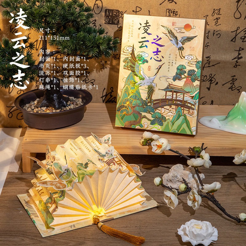 Sách YangYang phát sáng trang trí decor phong cách cổ trang
