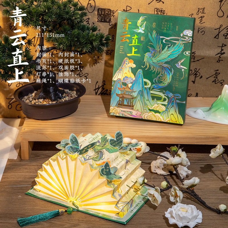 Sách YangYang phát sáng trang trí decor phong cách cổ trang