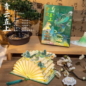 Sách YangYang phát sáng trang trí decor phong cách cổ trang