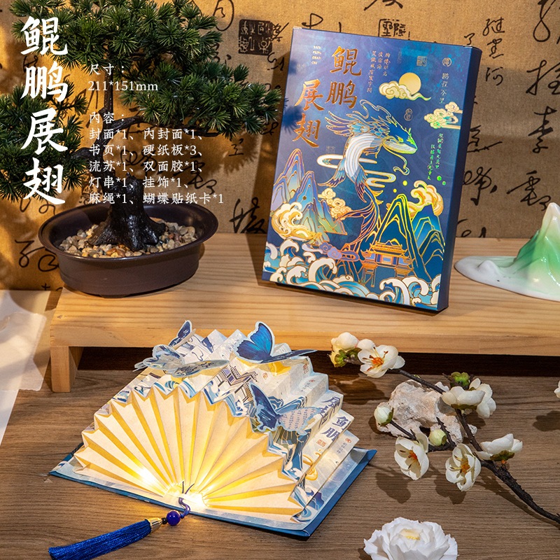 Sách YangYang phát sáng trang trí decor phong cách cổ trang