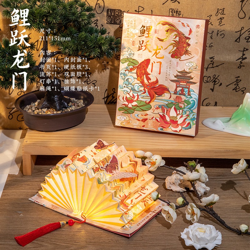 Sách YangYang phát sáng trang trí decor phong cách cổ trang