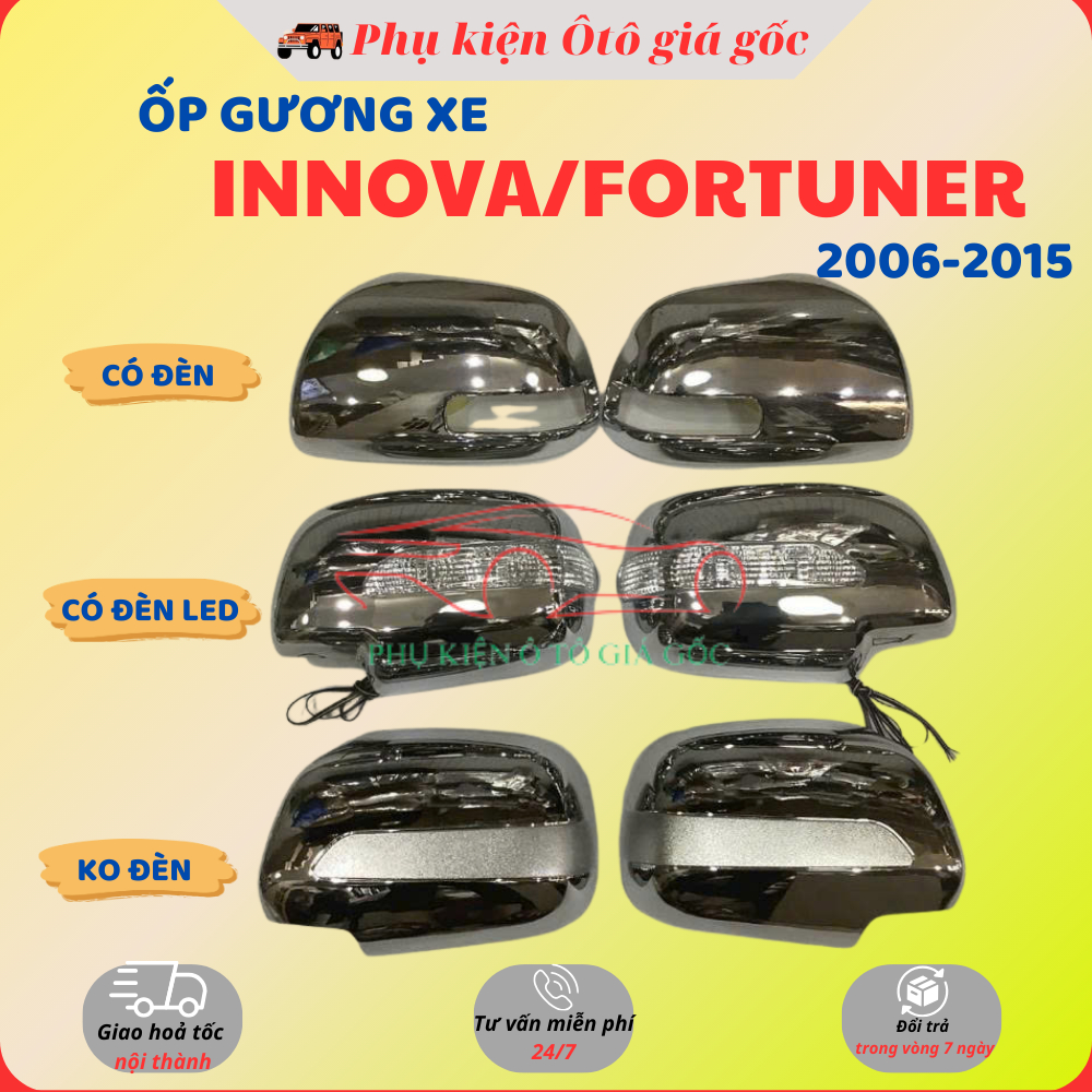 Ốp gương chiếu hậu Xe Toyota Innova/Fortuner 2006-2015 các loại (Khuyết đèn, Có đèn Lead, Không đèn), Mạ Crom, 1 cặp.