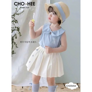 [B&G] Sét váy CH Áo sát nách xanh pastel cổ nơ siêu xinh, phối cùng chân váy xếp ly kem trắng