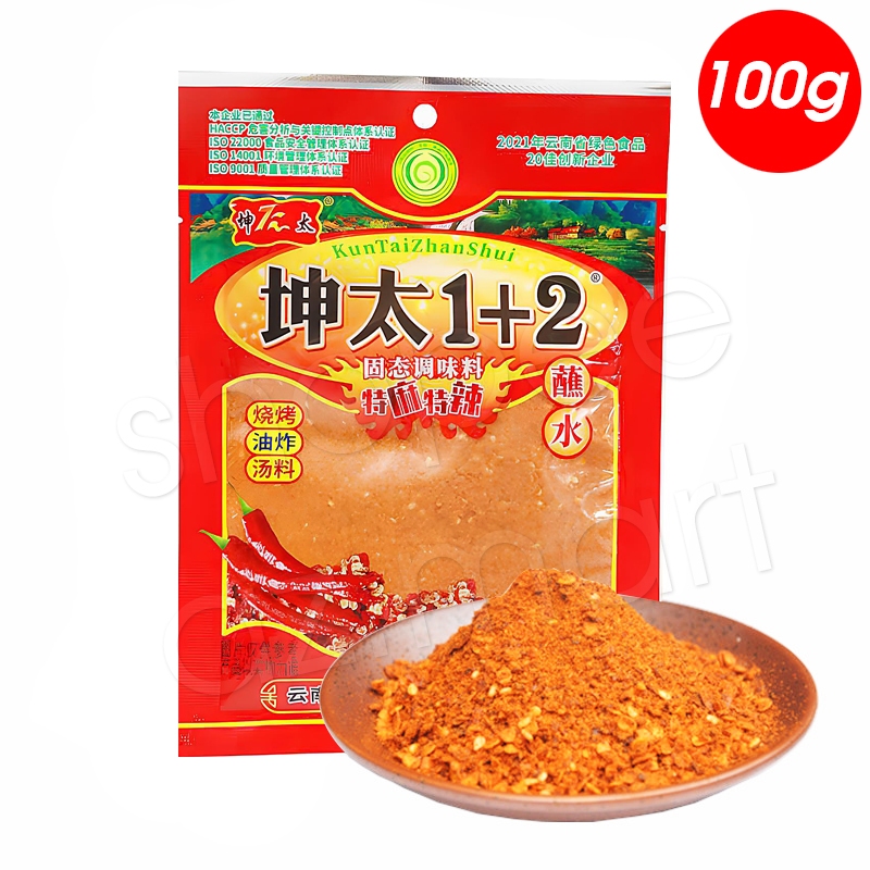 Bột Ớt Chấm Cay Tê Kuntai1+2 Cuihong Ướp Nướng Lẩu Rắc Đồ Ăn