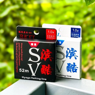 Cước Trục Thẻo SV Câu Cá Nylon 52m Dây Câu Cá Dùng Làm Dây Trục Và Thẻo Câu Cá Nhập Khẩu Từ Đức
