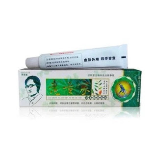 Kem bôi á sừng, nứt nẻ chân tay, côn trùng đốt hộp màu xanh lá[ Cực hiệu quả ] - Hàng chính hãng