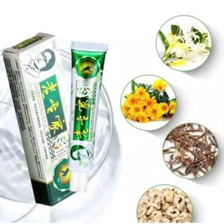 Kem bôi á sừng, nứt nẻ chân tay, côn trùng đốt hộp màu xanh lá[ Cực hiệu quả ] - Hàng chính hãng