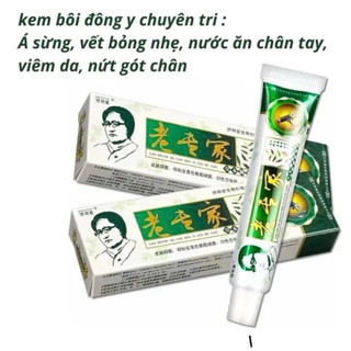 Kem bôi á sừng, nứt nẻ chân tay, côn trùng đốt hộp màu xanh lá[ Cực hiệu quả ] - Hàng chính hãng