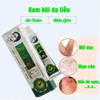 Kem bôi á sừng, nứt nẻ chân tay, côn trùng đốt hộp màu xanh lá[ Cực hiệu quả ] - Hàng chính hãng