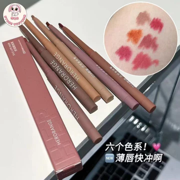 [CHÌ KẺ VIỀN MÔI] Chì Kẻ Viền Môi HERORANGE, Định Hình Viền Môi Dễ Sử Dụng