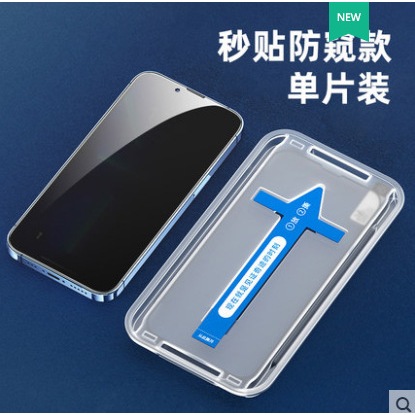 Cường lực Khung Tự Dán iphone 16promax 16pro 15promax 15pro 14promax 14pro 13 12 11 pro promax 11 X XS XSmax 7plus 8plus