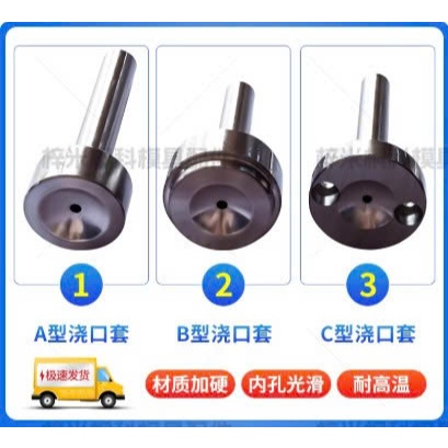 Kim bơm keo bạc cuống phun, đầu bơm keo máy CNC, Phụ kiện bơm keo công nghiệp