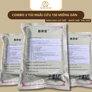 [Hàng loại 1]1 túi 50 miếng dán ngải cứu giảm đau vai gáy, cơ bắp hàng loại 1 model nội địa trung
