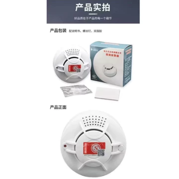(HỎA TỐC ) Thiết bị báo khói, cảm biến báo khói độc lập, Dùng pin , Cảnh báo báo động khói trong phòng cháy