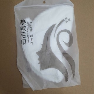 Mặt nạ xông hơi bằng cotton mềm mịn, chờm nóng, lạnh, ủ ấm, chăm sóc da mặt sạch mụn, mịn màng