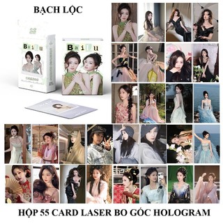 SẴN [xanh lá] Hộp 55 card Bạch Lộc lomocard lomo bo góc 2026 Bailu