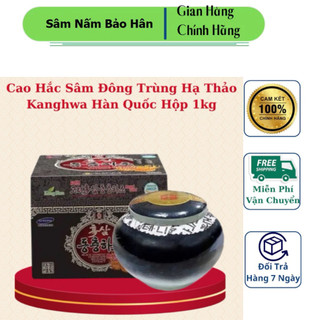 Cao hắc sâm đông trùng hạ thảo Kanghwa, hũ 1kg - Cao sâm hàn quốc - Tăng đề kháng, sức khỏe, phòng ung thư - trangl