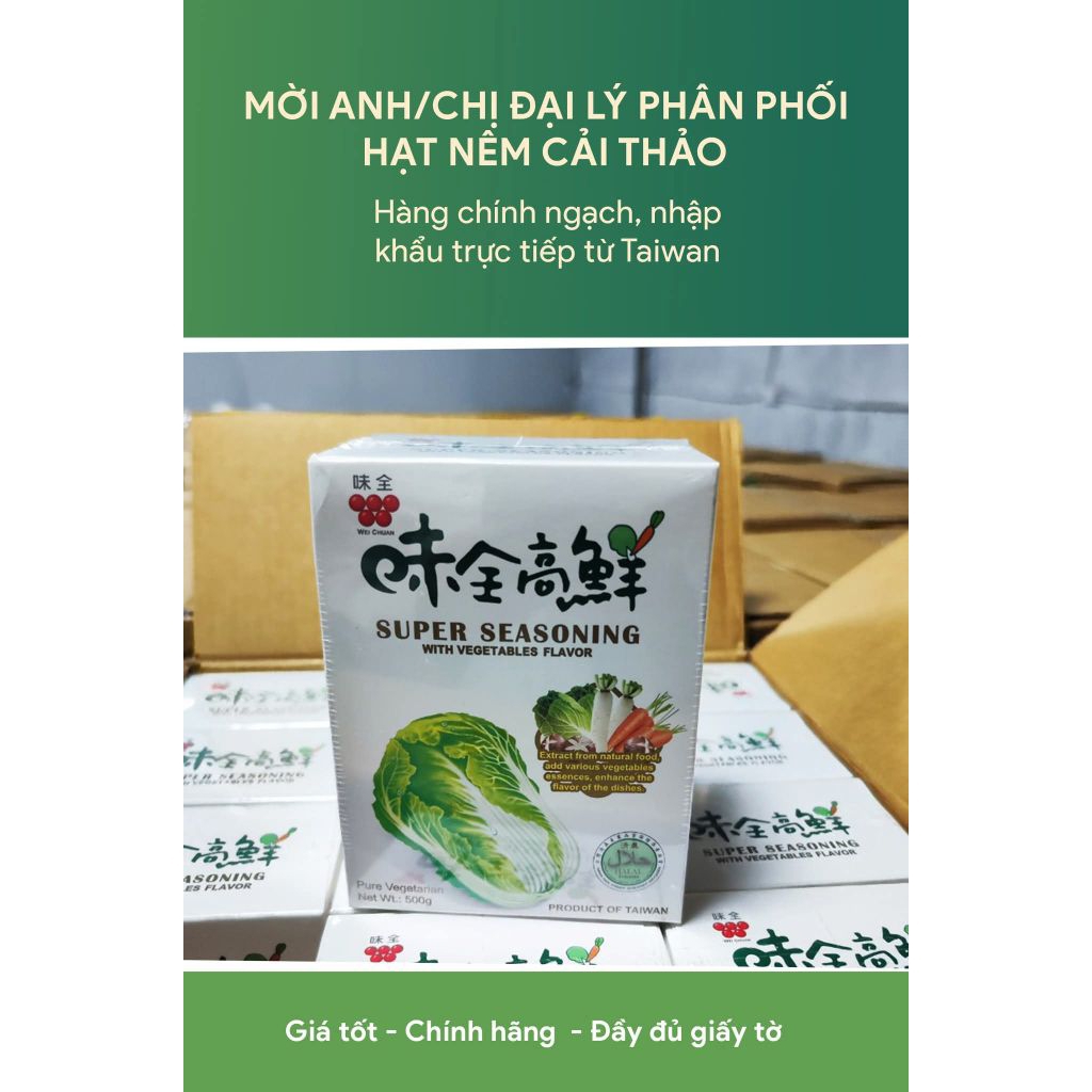 Hạt nêm cải thảo Đài Loan hộp 500gr ( hàng loại 1 chữ tiếng anh bản tiêu chuẩn quốc tế)