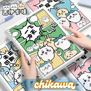 Sổ vở còng thay được giấy bìa lót hoạ tiết Chikawa làm sổ tay sổ planer + Ruột Giấy BONZAI