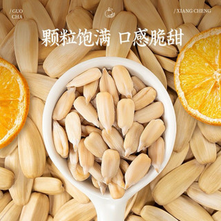 Hướng dương vị trà cam hãng 3 Chú Sóc, có lát cam túi 160gr