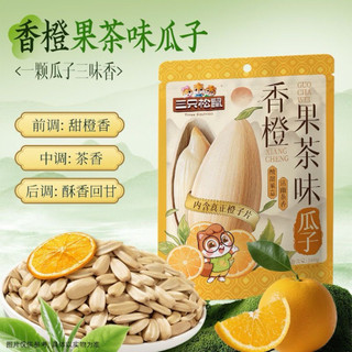 Hướng dương vị trà cam hãng 3 Chú Sóc, có lát cam túi 160gr