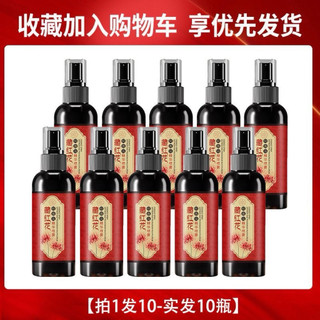 Xịt Dưỡng Tóc Đen Nghệ Tây HUNMUI - Giúp Phục Hồi Tóc Hư Tổn Cải Thiện Bạc Tóc, Cho Mái Tóc Đen Suôn Mượt HUNMUI