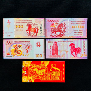 🌸BÁN CHẠY🌸 Combo 3 Tờ tiền hình con Ngựa Macao 2026 may mắn lưu niệm làm quà tặng lì xì Tết - TẶNG BAO LÌ XÌ