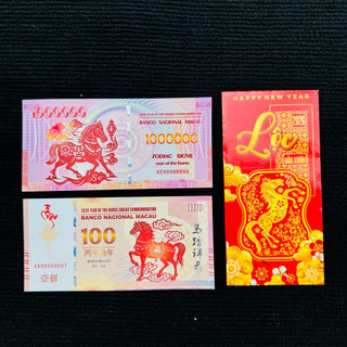 🌸BÁN CHẠY🌸 Combo 3 Tờ tiền hình con Ngựa Macao 2026 may mắn lưu niệm làm quà tặng lì xì Tết - TẶNG BAO LÌ XÌ