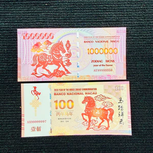 TỔNG HỢP 🌸 Tiền Hình Con Ngựa Macao - Trung Quốc - Lưu Niệm , Lì Xì tết Giá Rẻ