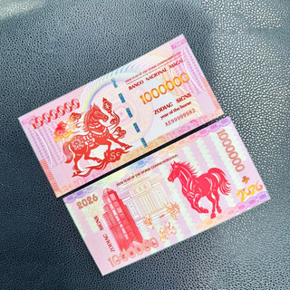 [BÁN CHẠY] (Seri Năm Sinh) Tờ 1 triệu Macao hình con Ngựa lưu niệm lì xì tết Bính Ngọ, có bảo an, tặng bao lì xì