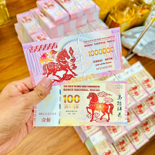 🌸BÁN CHẠY🌸 Combo 3 Tờ tiền hình con Ngựa Macao 2026 may mắn lưu niệm làm quà tặng lì xì Tết - TẶNG BAO LÌ XÌ