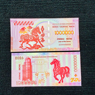 [siêu rẻ] Tờ Tiền Hình Con Ngựa Macao 1 Triệu - Tờ Con Ngựa Macao 100 lưu niệm Lì Xì Tết 2026, Quà Tết Độc,Hợp