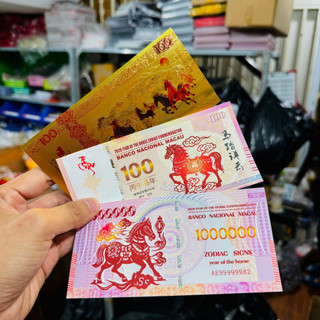 🌸BÁN CHẠY🌸 Combo 3 Tờ tiền hình con Ngựa Macao 2026 may mắn lưu niệm làm quà tặng lì xì Tết - TẶNG BAO LÌ XÌ