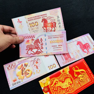 Bộ 4 Tiền Hình Con Ngựa Macao Lưu Niệm Tết - tặng bao lì xì