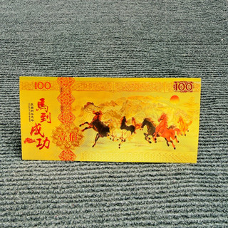 [TÔI RẺ] Tiền Con Ngựa plastic Mạ Vàng In Màu 3D Đẹp Lung Linh , tặng kèm bao lì xì