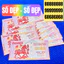 Ti.ền SERI FULL 99999999 Thần Tài 79797979 ... Tiề.n Hình Con Ngựa Macao 1 Triệu kỷ niệm Tết 2026 VIP