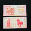 Ti.ền SERI FULL 99999999 Thần Tài 79797979 ... Tiề.n Hình Con Ngựa Macao 1 Triệu kỷ niệm Tết 2026 VIP