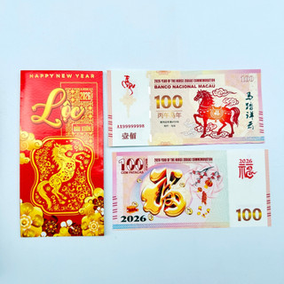 Tiền Con Ngựa Macao 100 Lưu Niệm Tết 2026 - Tặng Kèm Bao Lì Xì Tết , ý nghĩa