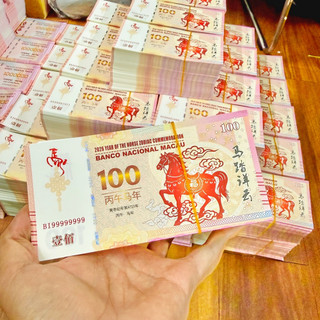 🌸 Sale TẾT🌸 [5 TỜ] Tiền in hình Ngựa Macao 100 lì xì tết 2026 lưu niệm, bao lì xì tết Bính Ngọ