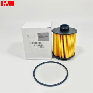 { Hàng Chính Hãng } Lọc dầu nhớt Peugeot 5008, 3008, 408, Haval H6