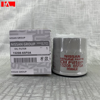 { Hàng Chính Hãng } Lọc dầu nhớt Nissan Sunny, Nissan Juke, Teana, Tiida, X-Trail, Livina, Qashqai