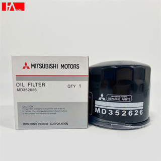 { Hàng Chính Hãng } Lọc dầu nhớt Mitsubishi V33, Pajero Sport _ Mã sản phẩm: MD352626