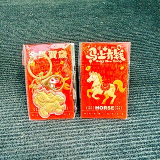 🌸BÁN CHẠY🌸 Móc Khóa Mặt Hình Ngựa Mạ Vàng 24k , Treo Xe Máy, Ô Tô Phong Thủy May Mắn, Năm Mới Phát Tài Phát Lộc
