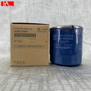 { Hàng Chính Hãng } Lọc dầu nhớt Kia Morning, Getz 1.1 _ Mã sản phẩm: 26300-02500