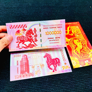 🌸 Sale TẾT🌸 Combo 10 Tờ Tiền Lì Xì Tết Hình Con Ngựa Macao 1 Triệu Kỉ Niệm May Mắn