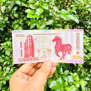 Tờ Tiền Hình Con Ngựa Macao 1 Triệu Lưu Niệm - Phong Thuỷ May Mắn - Có Chỉ Bảo An