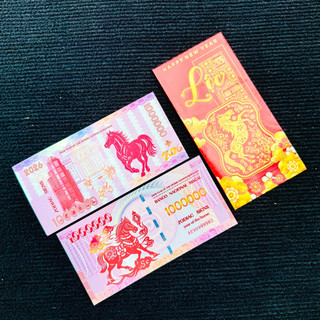 [BÁN CHẠY] [SERI NĂM SINH] TIỀN 1 TRIỆU MACAO HÌNH CON NGỰA MẠ VÀNG lưu niệm lì xì Tết, có bảo an, tặng bao lì xì