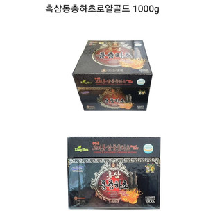 Cao Hắc Sâm Đông Trùng Hạ Thảo Hũ 1kg Kanghwa Hàn Quốc, Giúp Bổ Phổi, Nâng Cao Sức Khỏe Toàn Diện